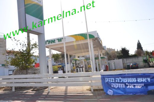 לקט תמונות מהבחירות 